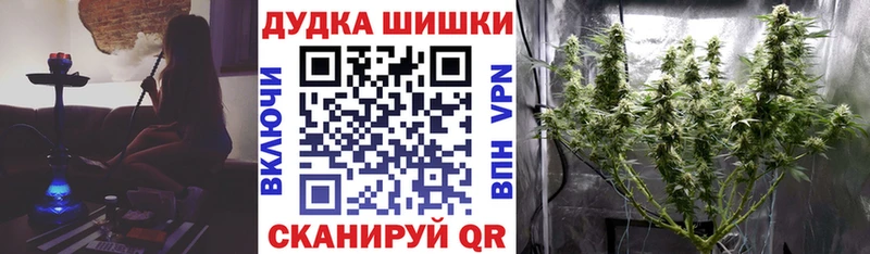 Все наркотики Коломна Каннабис  Меф мяу мяу  ГАШИШ 