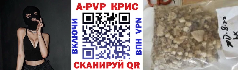 наркотики Коломна A PVP крисы CK
