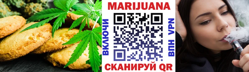 Canna-Cookies марихуана  как найти наркотики  Коломна 