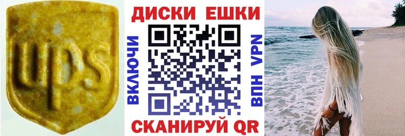 где купить наркотик Коломна Ecstasy диски