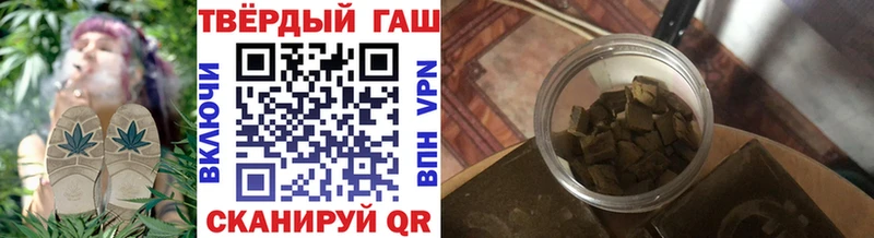закладка  кракен как зайти  ГАШ VHQ  Коломна 