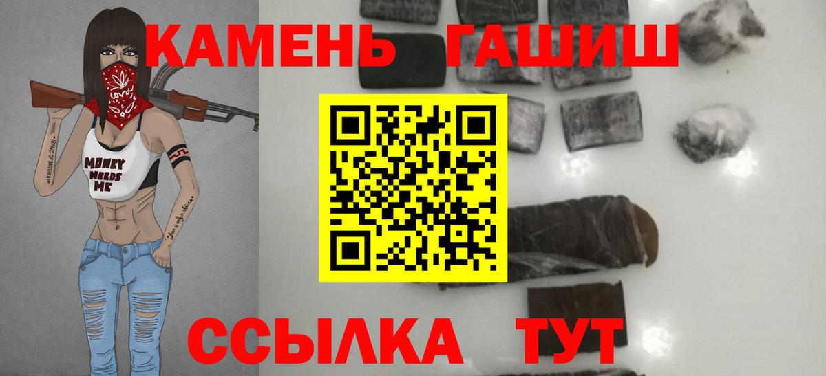 ГАШ индика сатива  Вход с VPN  Коломна  ГАШ  ГАШИШ ice o lator 