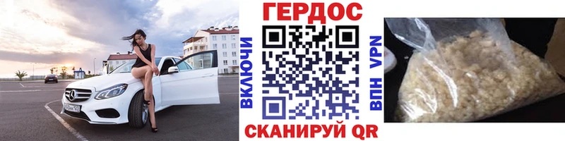 Героин афганец  Коломна 