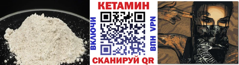КЕТАМИН ketamine  нарко площадка наркотические препараты  Коломна  где купить наркотик 