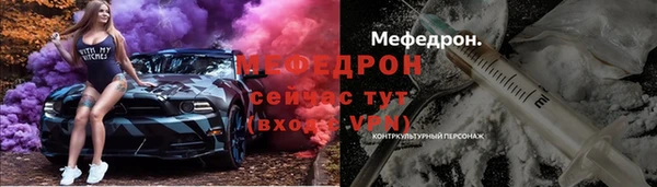 стаф Балахна