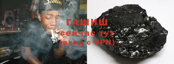 соль ск Аркадак
