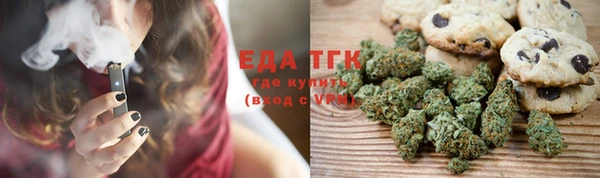 соль ск Аркадак