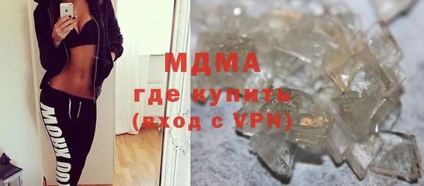 соль ск Аркадак