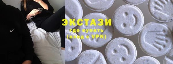 альфа пвп VHQ Арсеньев