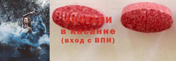 ГАЛЛЮЦИНОГЕННЫЕ ГРИБЫ Баксан