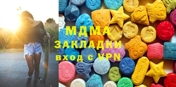 таблы Армянск