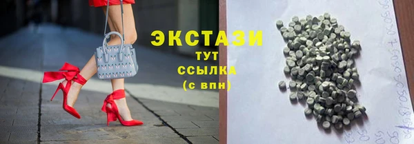 ГАЛЛЮЦИНОГЕННЫЕ ГРИБЫ Баксан