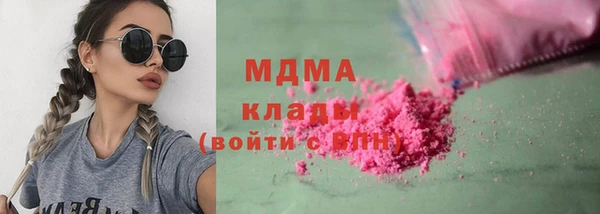 мдма Балабаново