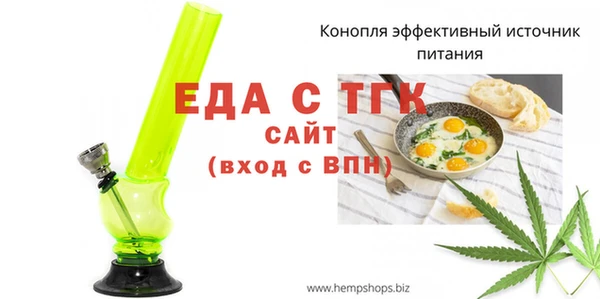 соль ск Аркадак