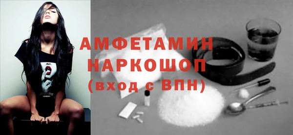 альфа пвп VHQ Арсеньев