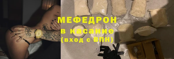 стаф Балахна