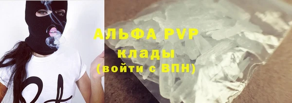 таблы Армянск