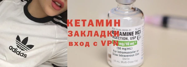соль ск Аркадак