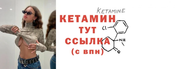 стаф Балахна