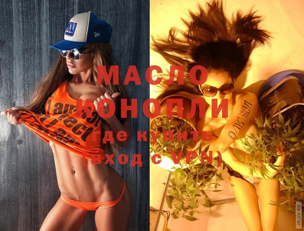 экстази Шали