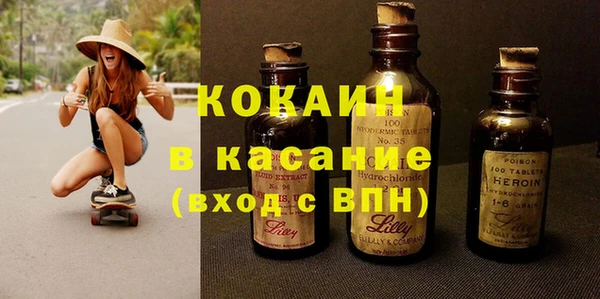 альфа пвп VHQ Арсеньев