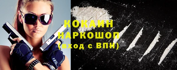 меф Шарыпово