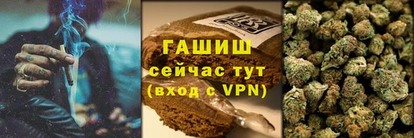 альфа пвп VHQ Арсеньев