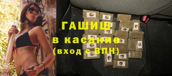 соль ск Аркадак