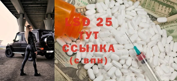таблы Армянск