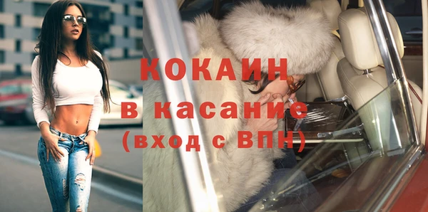 стаф Балахна