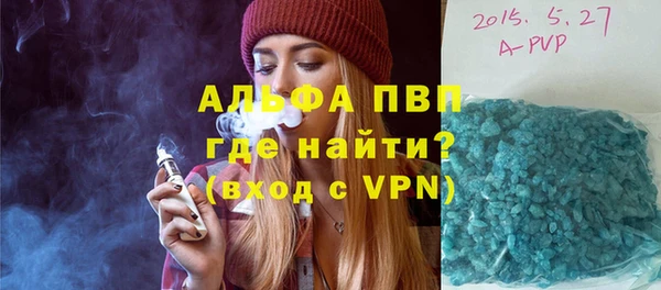 таблы Армянск
