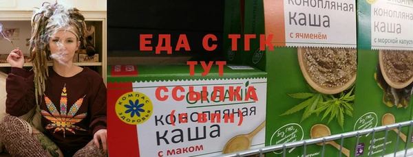 таблы Армянск