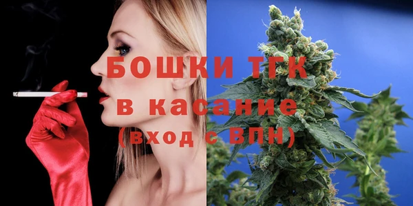 альфа пвп VHQ Арсеньев