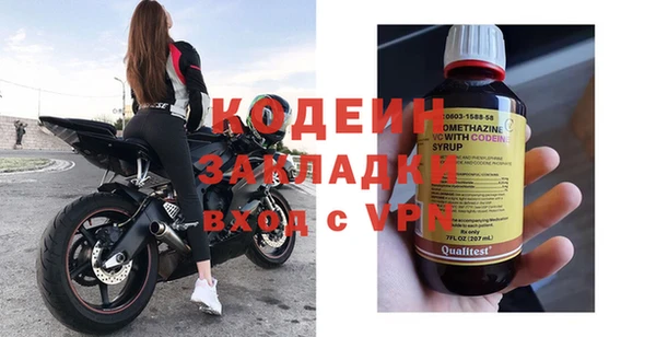 таблы Армянск
