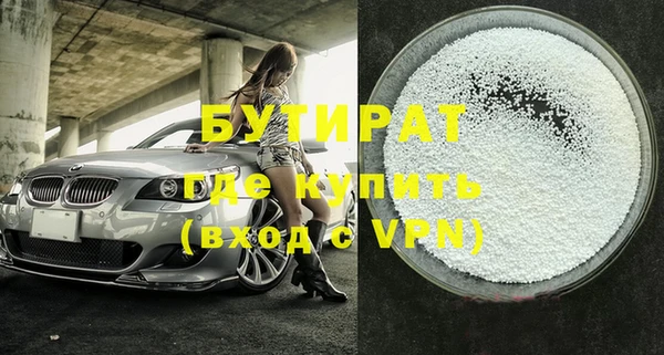 стаф Балахна