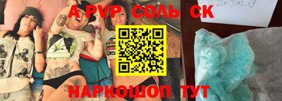 марки lsd Конаково