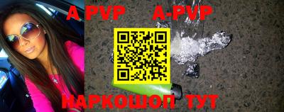 a pvp Коммунар