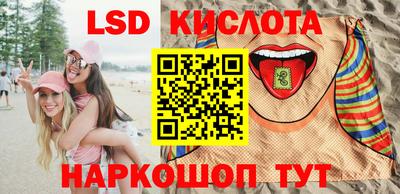 марки lsd Конаково