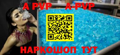 a pvp Коммунар
