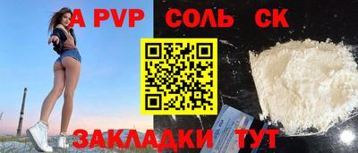 скорость mdpv Комсомольск-на-Амуре