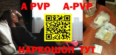 a pvp Коммунар