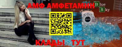 скорость mdpv Комсомольск-на-Амуре