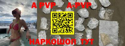 скорость mdpv Комсомольск-на-Амуре