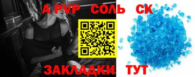 a pvp Коммунар