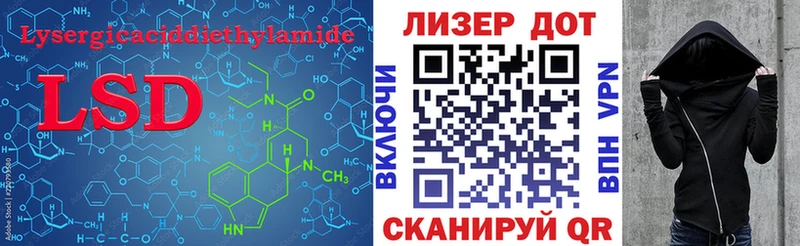 ЛСД экстази ecstasy Коломна