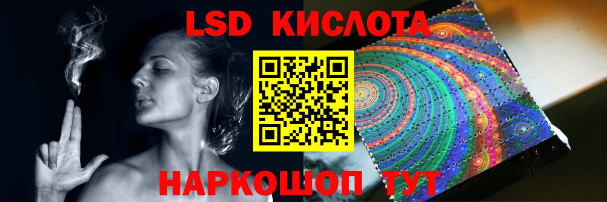 Лсд 25 экстази ecstasy Коломна