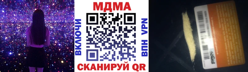 где купить наркоту Коломна МДМА crystal