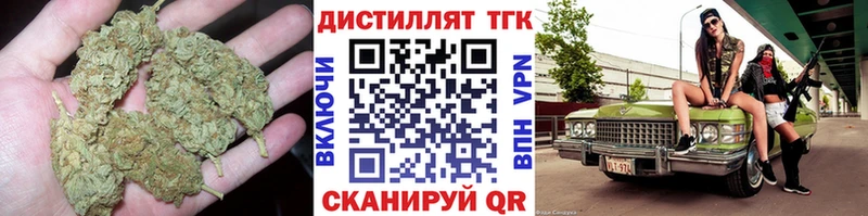 цена   Коломна  ТГК вейп с тгк 