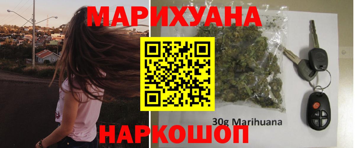 Бошки марихуана OG Kush  Вход с VPN  Каннабис OG Kush  Коломна  МАРИХУАНА SATIVA & INDICA  Каннабис White Widow 